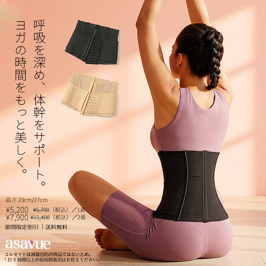 A woman in a lavender sports bra and leggings sits cross-legged on a pink studio floor, wearing a black waist trainer with a black mesh back panel. Two smaller inset images show the waist trainer in black and beige.
