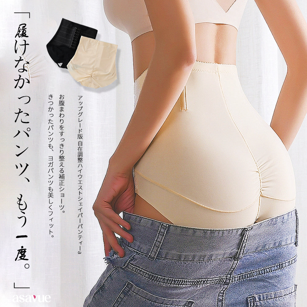 A woman wearing a beige high-waisted shaping brief undergarment, with a smaller inset showing the underwear in black and beige. Japanese text appears on the left side of the image.