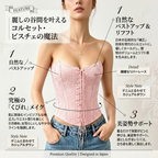 A woman wearing a pink lace corset top with front lacing, shown against a light gray background with Japanese text callouts highlighting features such as bust support, fine lace detail, and posture support.