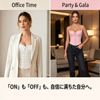 A split-screen comparison showing a woman in two different outfits labeled 'Office Time' on the left and 'Party & Gala' on the right, with Japanese text below. The left outfit is a white blazer over a white corset-style top, while the right outfit is a pink corset-style top with dark jeans.