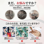 An informational marketing graphic in Japanese and English about postpartum body shape and stubborn fat, with three circular inset photos showing body areas of concern and three smaller photos showing exercise, pills, and salons, all with red X marks indicating ineffective methods.
