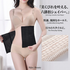 A woman modeling a beige underwire bra and high-waisted briefs while wearing a black waist trainer belt with a matching black mesh panel. She holds the black mesh panel in her hand.