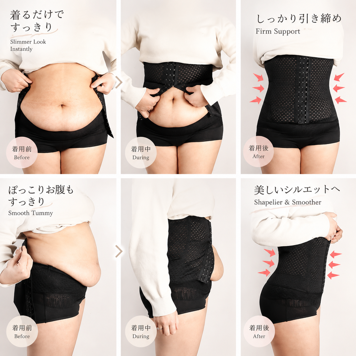 AeroMesh Corset