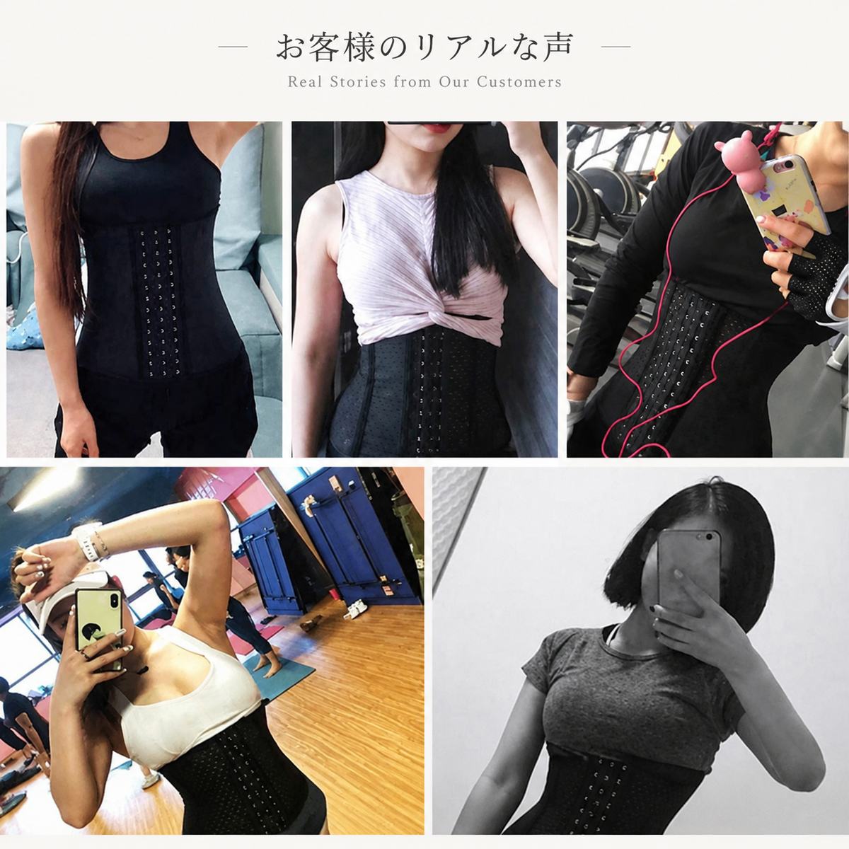 AeroMesh Corset