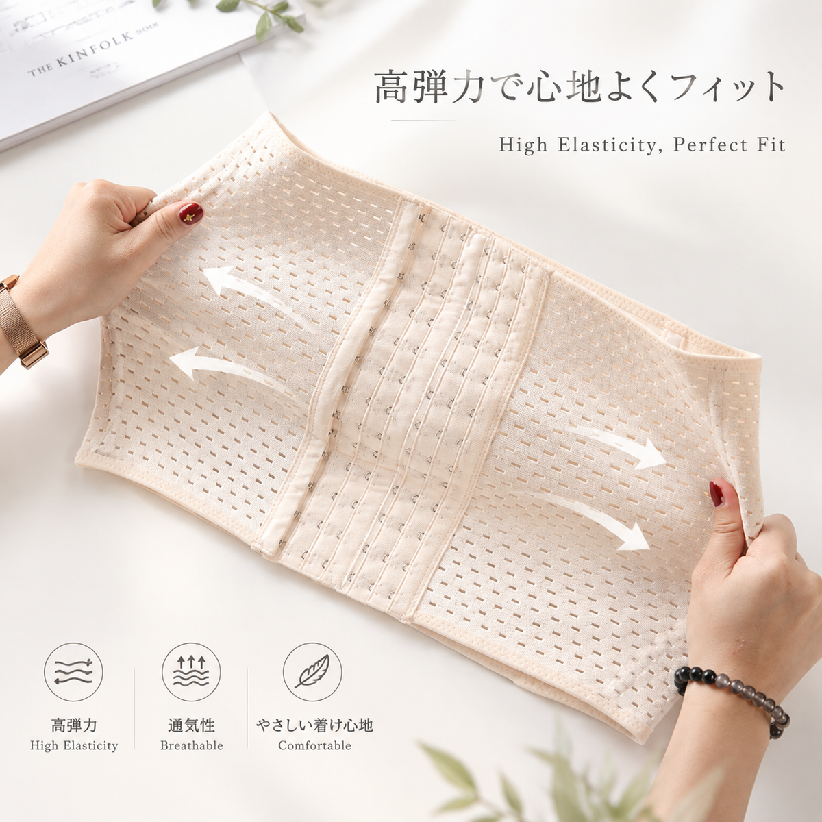 AeroMesh Corset