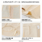 A model from the back wearing high-waisted beige shapewear briefs with Japanese promotional text overlaid on a soft white curtain background.