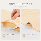 A product feature graphic showing a beige fabric item with a front pocket. The left panel shows a hand pulling open the pocket to demonstrate easy access, with Japanese text '便利なフロントポケット' and 'FRONT POCKET DESIGN'.