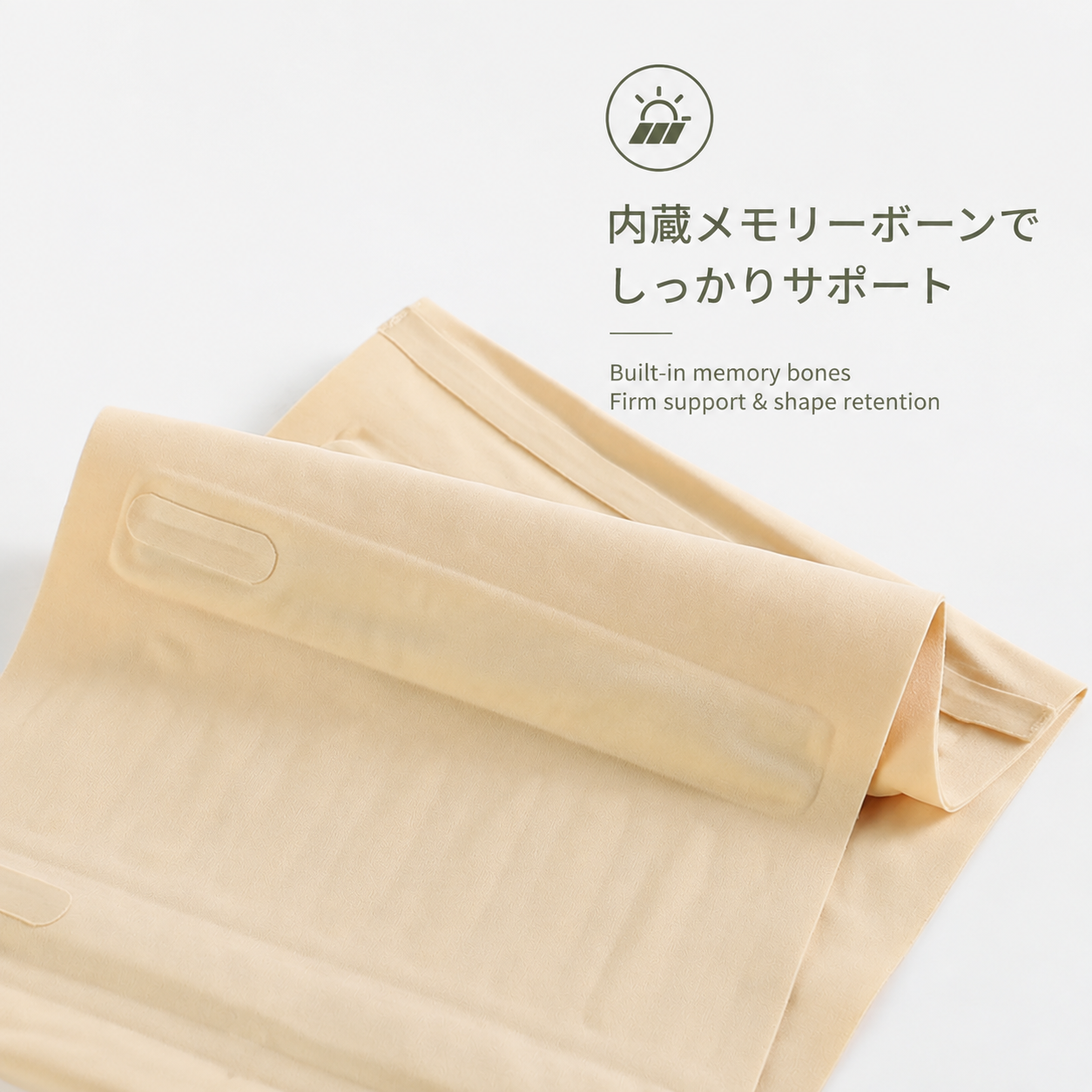 Beige reusable sanitary pads with built-in memory foam tabs, shown on a clean white background with Japanese and English text describing the feature.