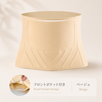 Beige lampshade with a front pocket design, shown on a warm cream background with a circular inset demonstrating the front pocket detail.